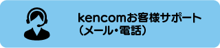 健診閲覧コードを紛失した場合